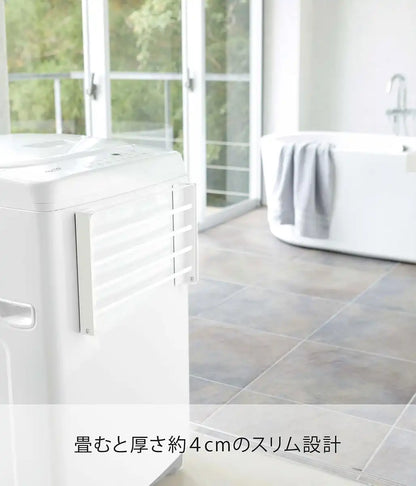 Yamazaki 5096 Washing Machine Horizontal Magnetic Folding Shelf White - Japan - 41X27X25.5Cm Tower Space Saving Rack Foldable