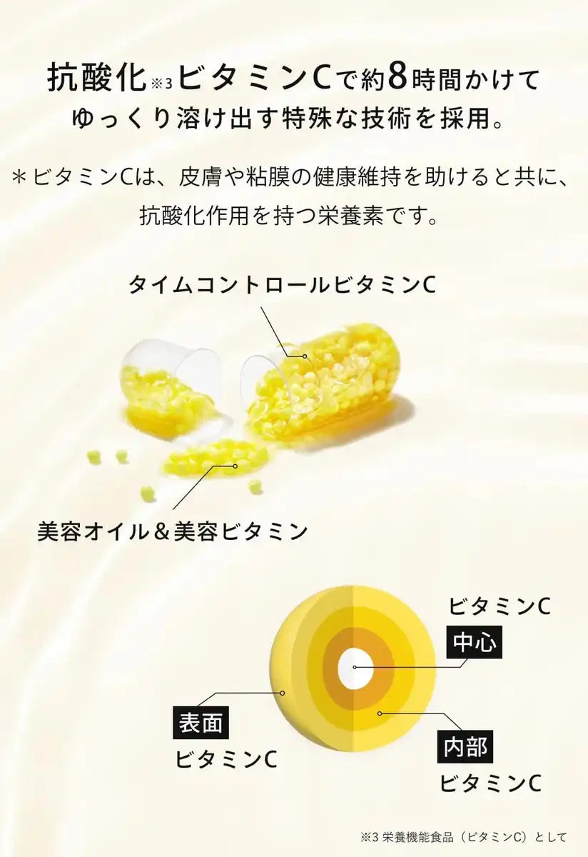 Feat Feet Bright C Capsules Nutritional Functional Vitamin Supplement