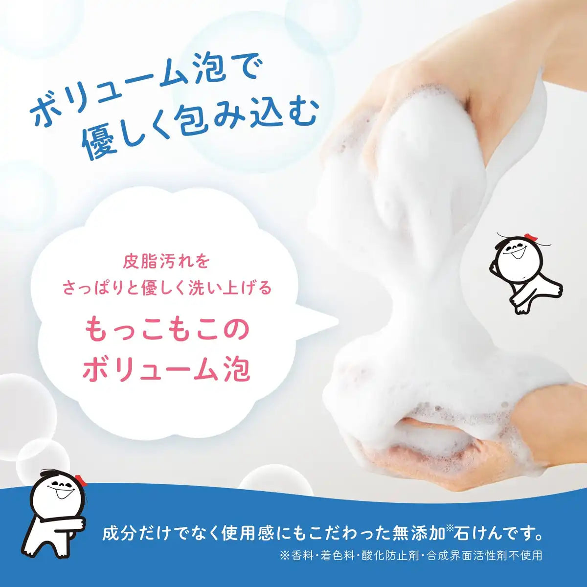 Bubble Soap Bubble Bath Cosmetic Soap 100g 3 Packs