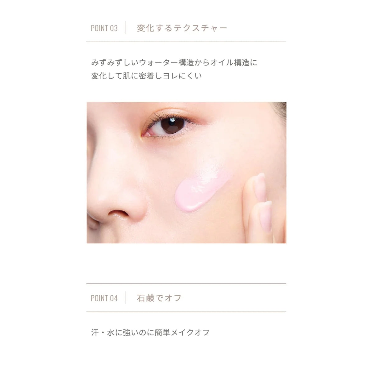 Ririmew Silk Blue Natural Tone Up Primer by Rino Sashihara