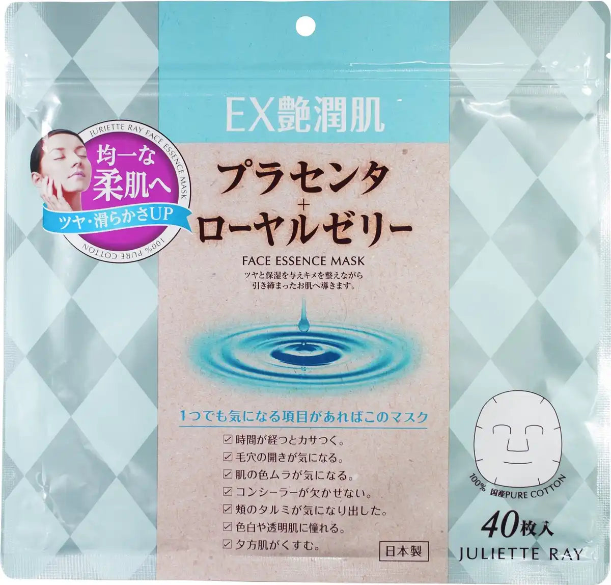 Juliet Ray Ex Glossy Skin Placenta + Royal Jelly Mask 40 Sheets Japan
