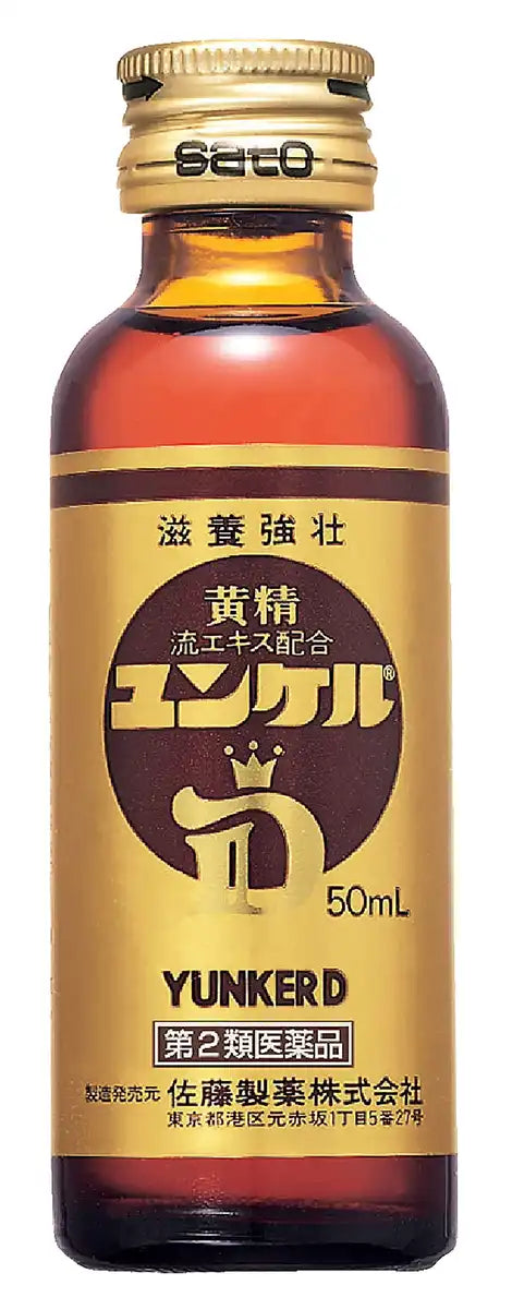 Yunker Japan D 50Ml - 2 Drugs