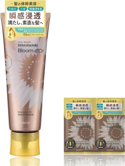Dear Beaute Bloom Doll Hair Mask 200g for Frizz Curly Dry Hair