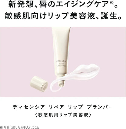 Decencia Repair Lip Plumper Lip Serum for Sensitive Skin 0.4 oz