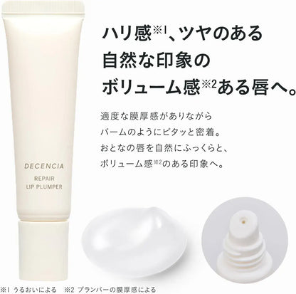 Decencia Repair Lip Plumper Lip Serum for Sensitive Skin 0.4 oz