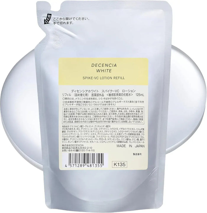 Decencia White Spike VC Lotion Refill Sensitive Dry Skin Care