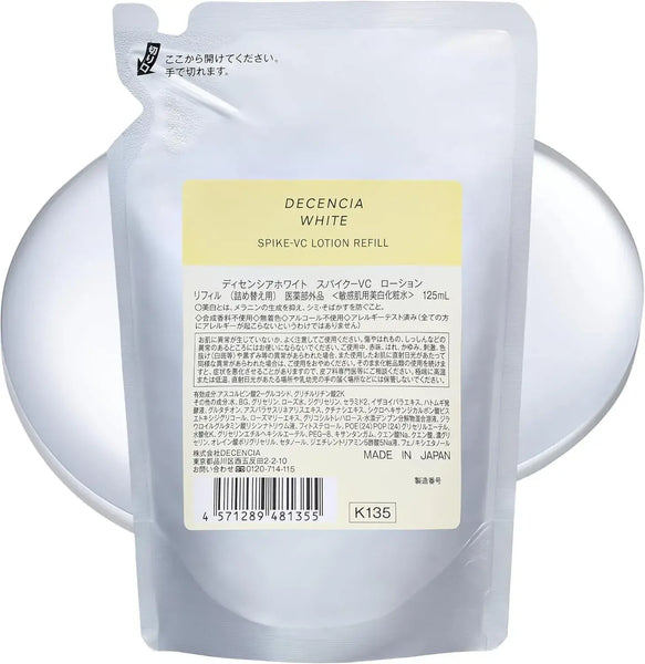 スキンケア・基礎化粧品 DECENCIA WHITE SPIKE VC CREAM & LOTION