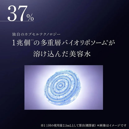 Decorte Beauty Serum Youth Power Essence Lotion