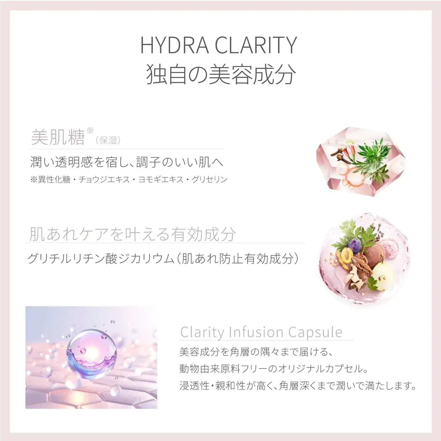 Decorte Clarity Medicated Treatment Essence Water