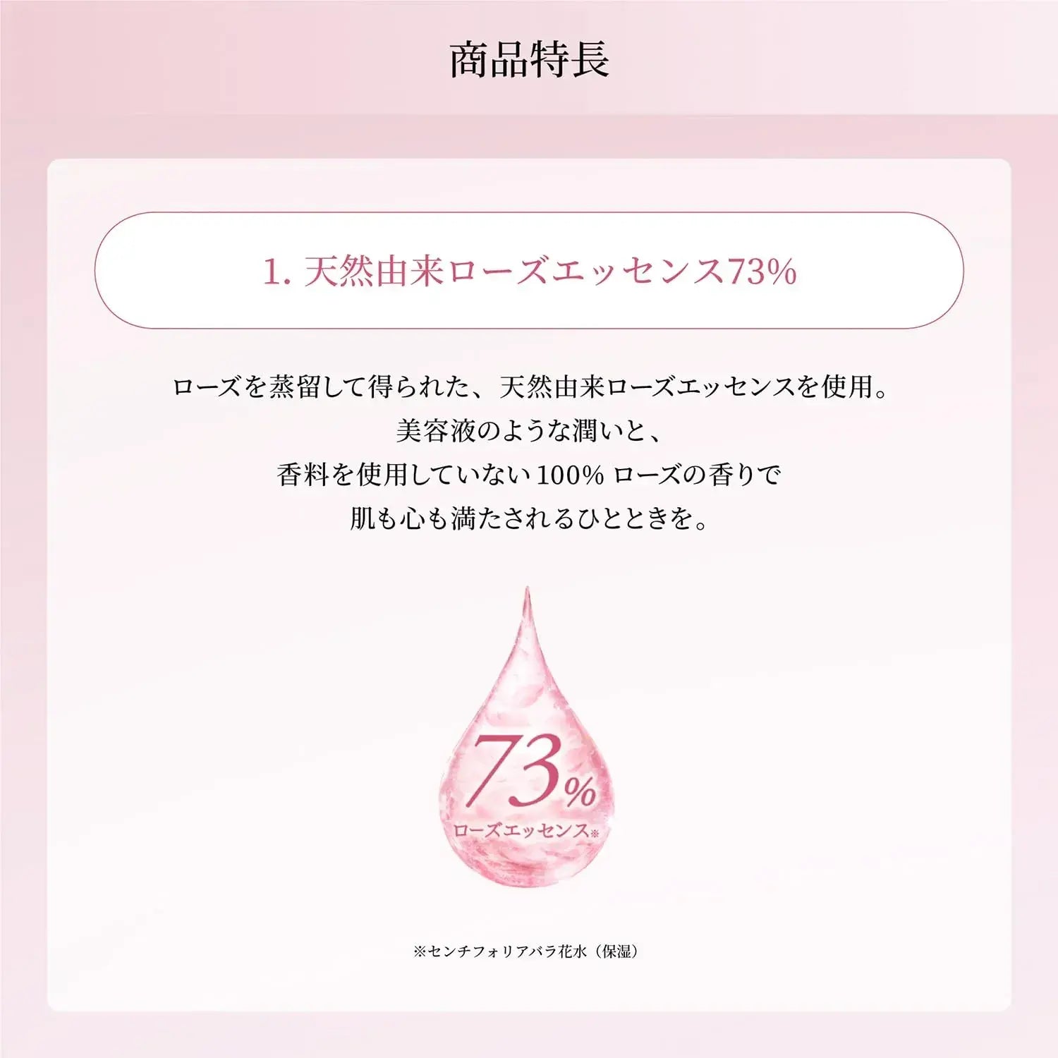 Decorte Cleansing Beauty Water 240mL