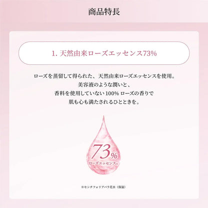 Decorte Cleansing Beauty Water 240mL
