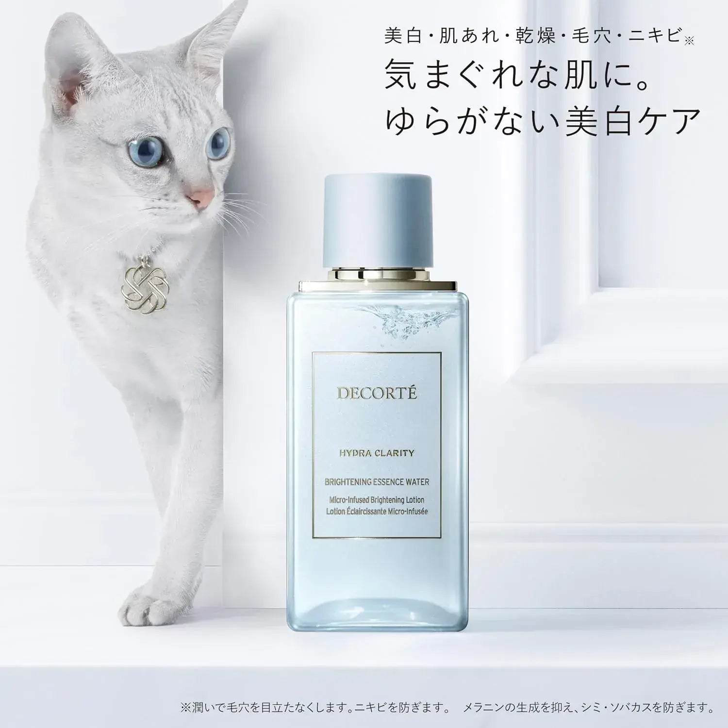 Decorte Hydra Clarity Medicinal Brightening Essence Water