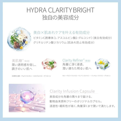 Decorte Hydra Clarity Medicinal Brightening Essence Water