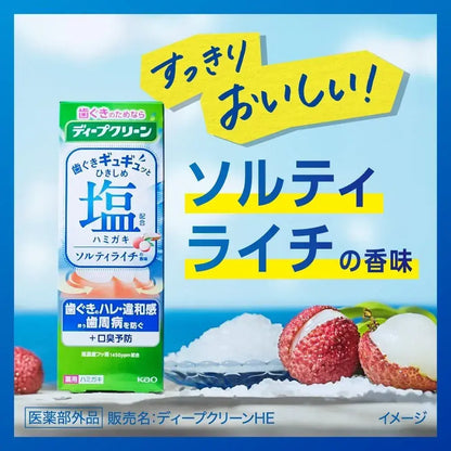 Deep Clean Medicated Toothpaste Compressed Salt