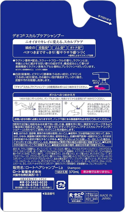 Deoco Scalp Care Shampoo