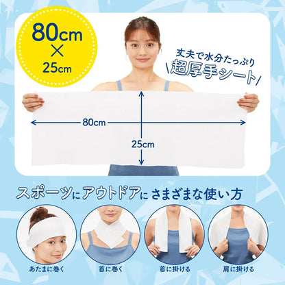 DeoCrat Kose Extreme Cold Cooling Sensation Sweat Resistant Towels