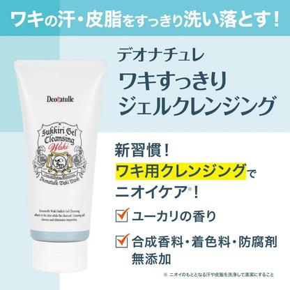 Deonatulle Direct Application Gel Soap and Gel Cleansing