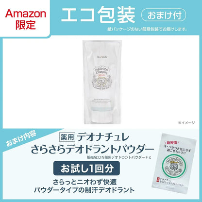 Deonatulle Direct Application Gel Soap and Gel Cleansing