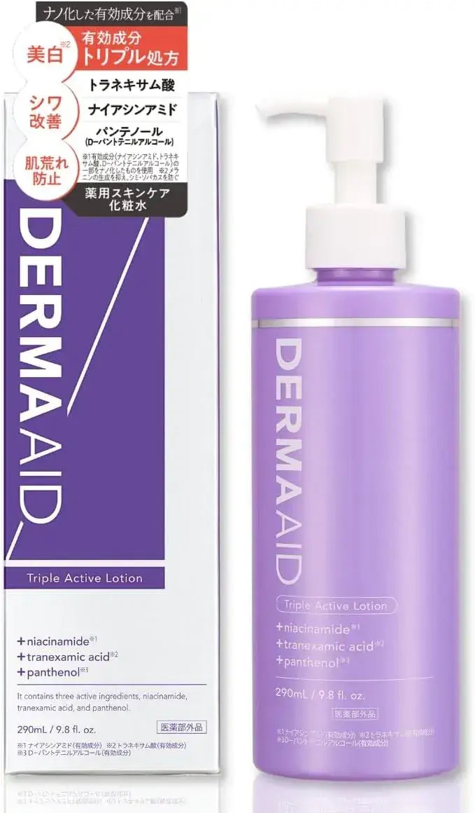DermaAid Triple Active Facial Lotion 9.8 fl oz 290 ml