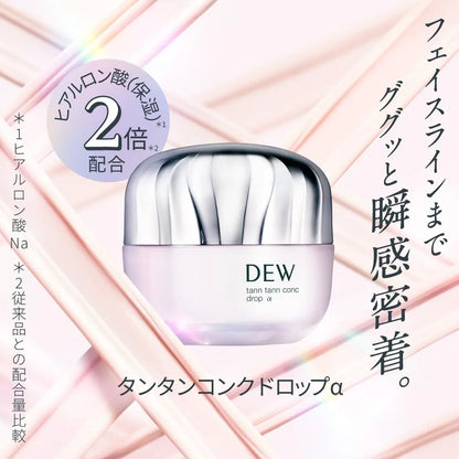 Dew Tan Tank Drop Alpha Refill Lightweight Moisturizing Formula
