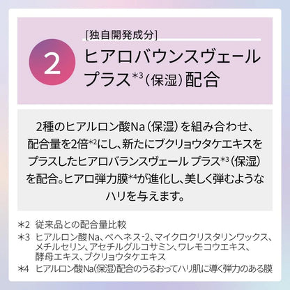 Dew Tan Tank Drop Alpha Refill Lightweight Moisturizing Formula