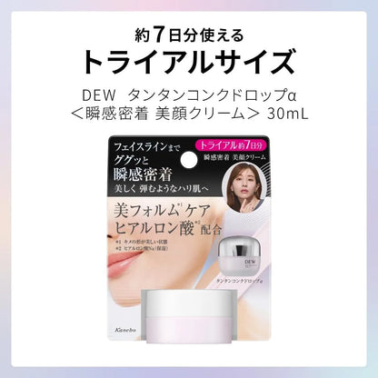 Dew Tan Tank Drop Alpha Refill Lightweight Moisturizing Formula