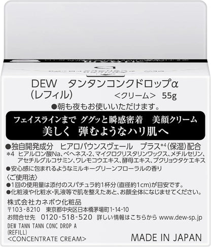 Dew Tan Tank Drop Alpha Refill Lightweight Moisturizing Formula