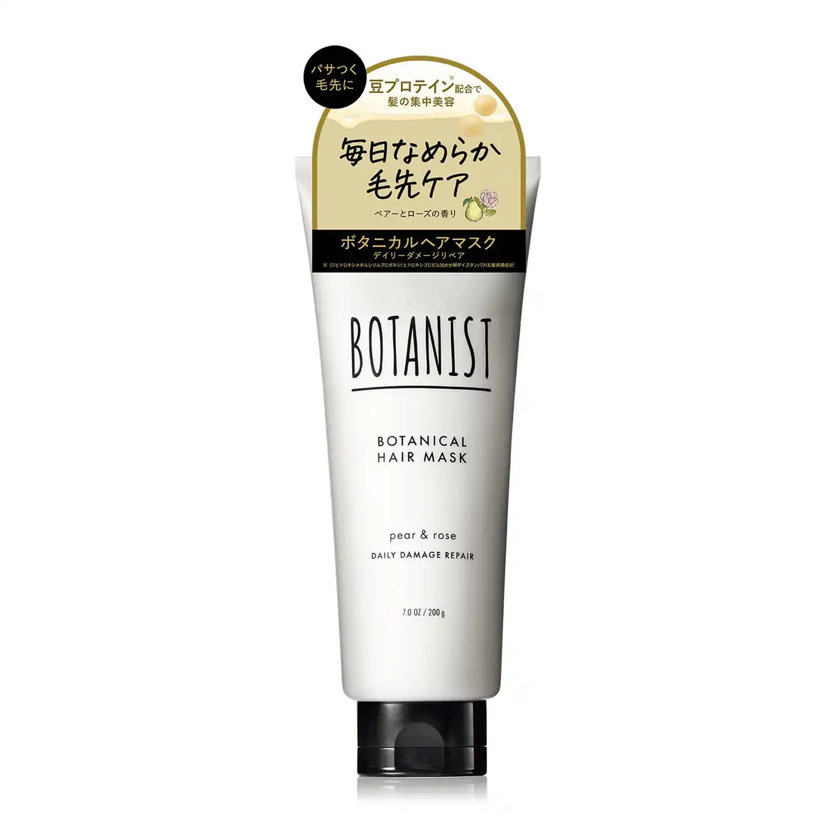 Masque Capillaire Botaniste pour Réparation Quotidienne des Dommages - Restaurer & Nourrir les Cheveux