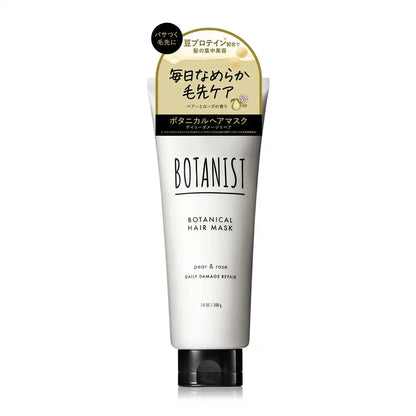 Masque Capillaire Botaniste pour Réparation Quotidienne des Dommages - Restaurer & Nourrir les Cheveux