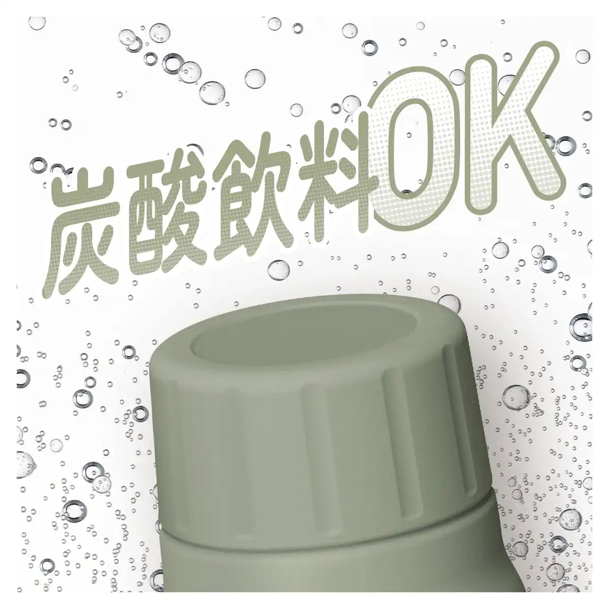 Thermos 750ml Khaki Water Bottle for Cold Carbonated Drinks Fjk-750 Kki