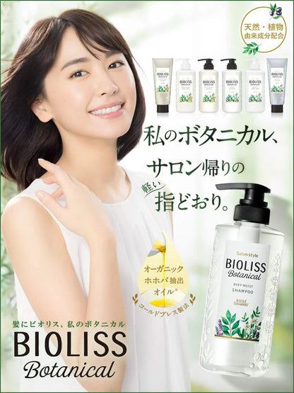 Kose Bioliss Botanical Conditioner Refill (Deep Moist) | Japan Salon Style