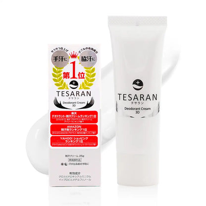 Tesaran Anti-Sweat Hand Cream 25G Medicated Herbal Scent Antiperspirant