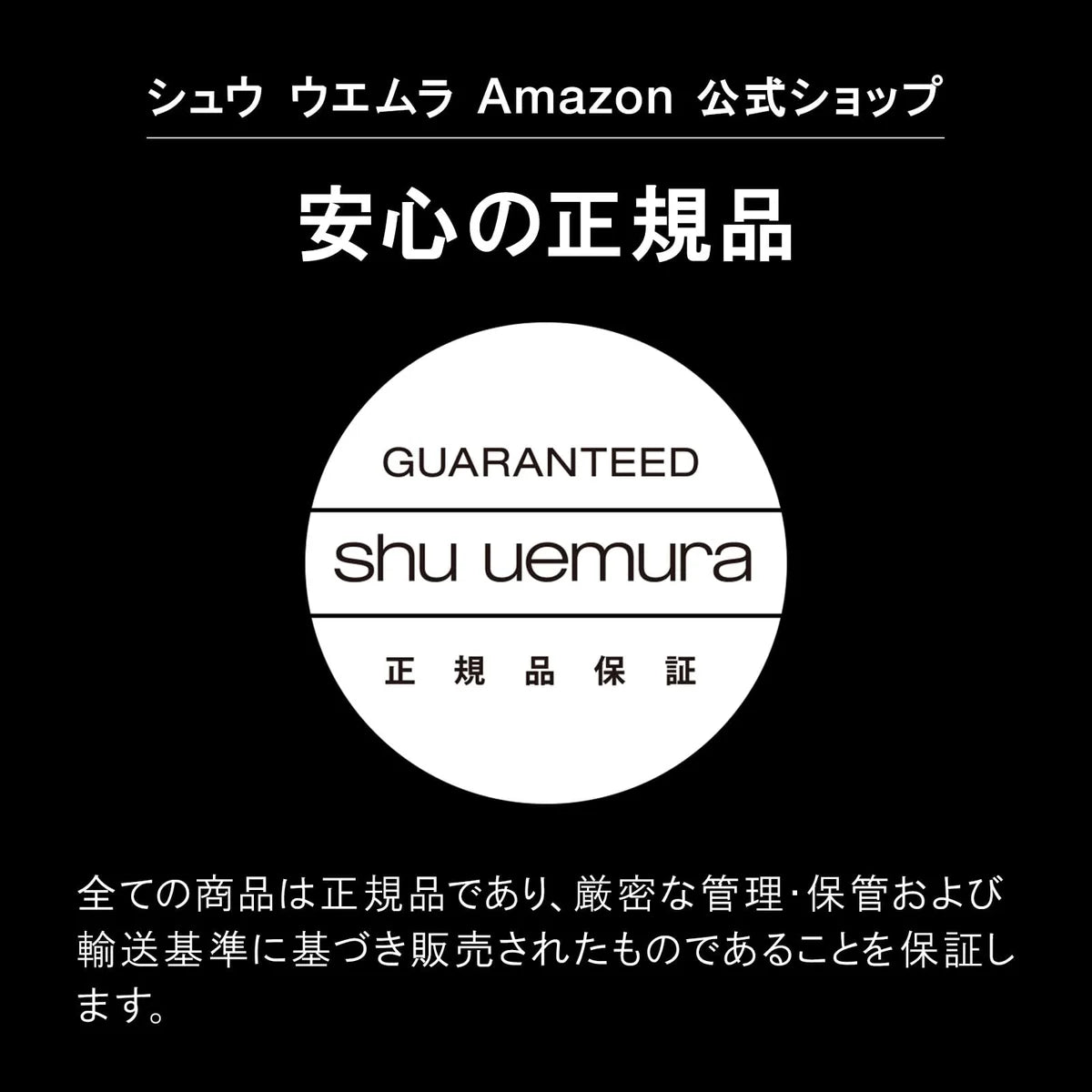 Shu Uemura Rouge Unlimited Kinu Peach Martini Lip Gloss Lipstick 5.6g