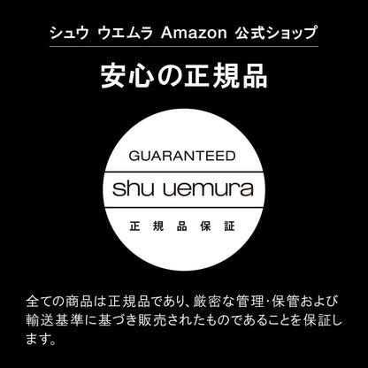 Shu Uemura Kinukea 5.5ml Lip Gloss - Tone Up Color for Radiant Lips