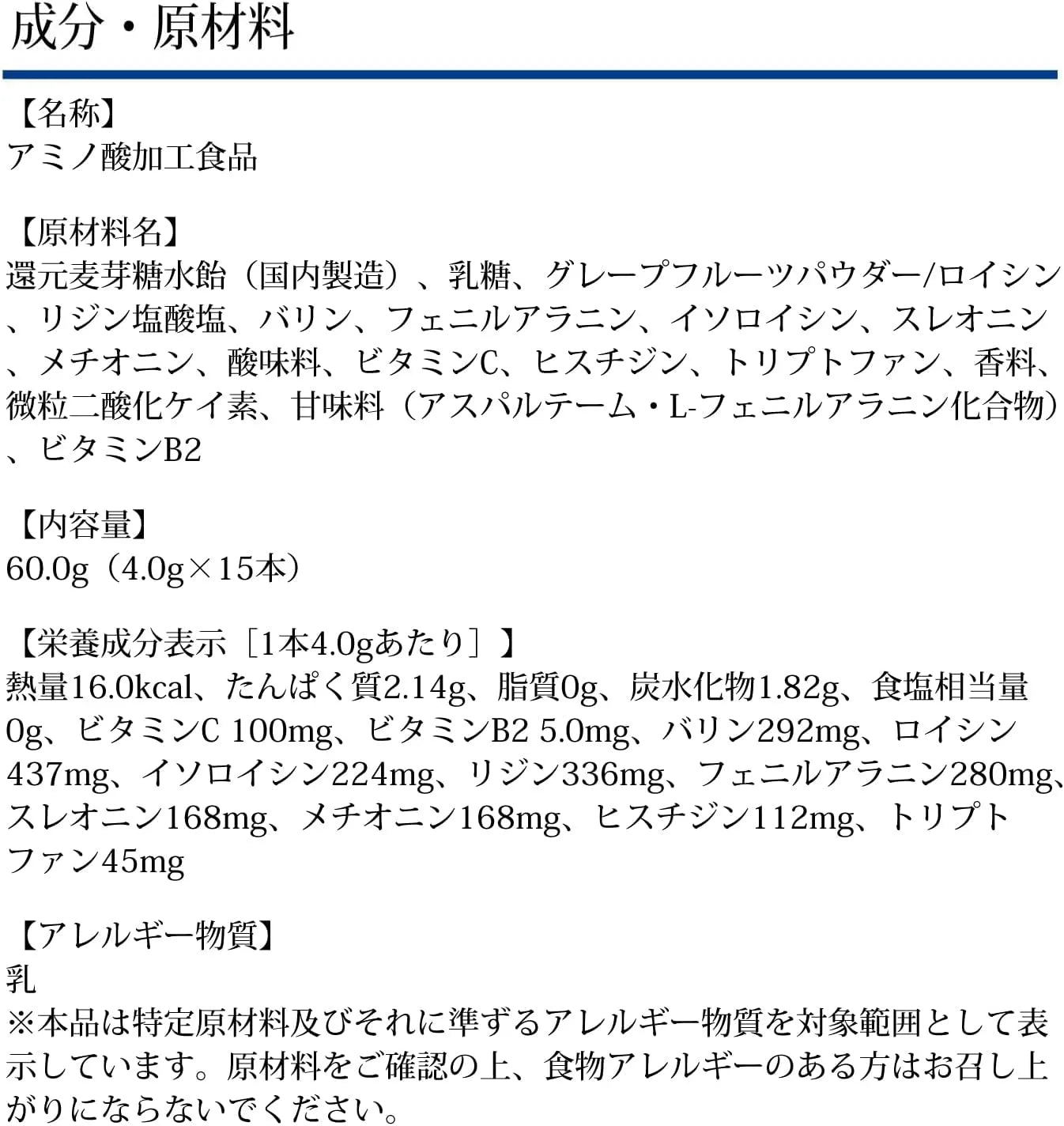 DHC Amino Acids Supplement for Muscle Support and Recovery