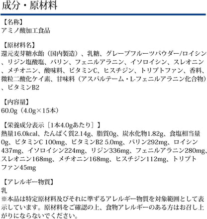 DHC Amino Acids Supplement for Muscle Support and Recovery