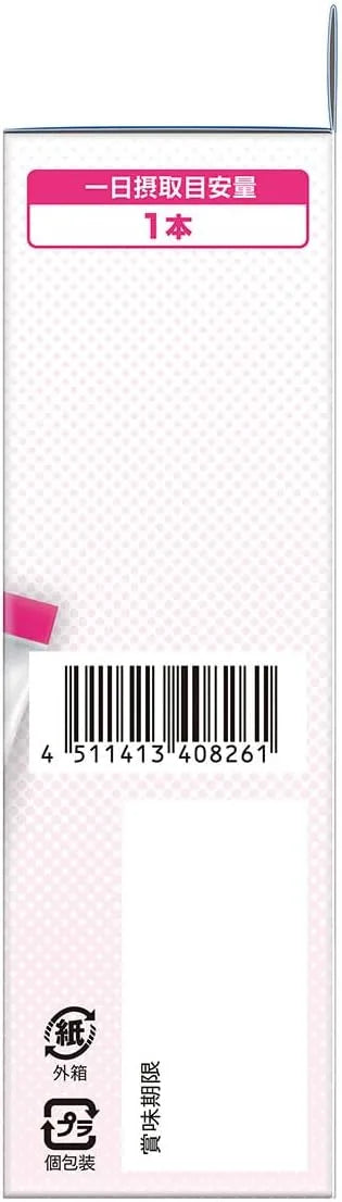 DHC Amino Acids Supplement Pack of 15 Capsules for Energy Support