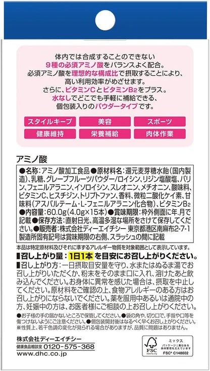 DHC Amino Acids Supplement Pack of 15 Capsules for Energy Support