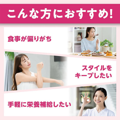 DHC Amino Acids Supplement Pack of 15 Capsules for Energy Support