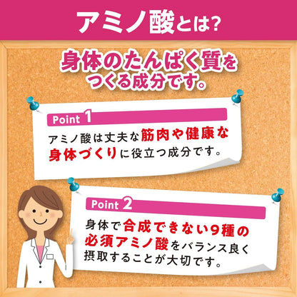 DHC Amino Acids Supplement Pack of 15 Capsules for Energy Support