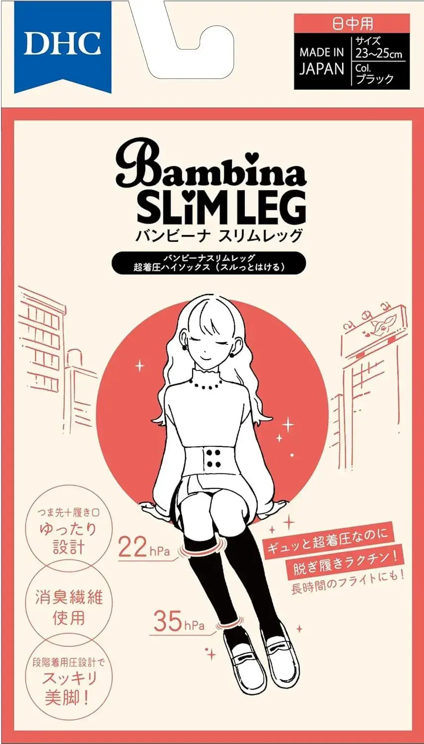 DHC Bambina Slim Leg Ultra Compression High Socks