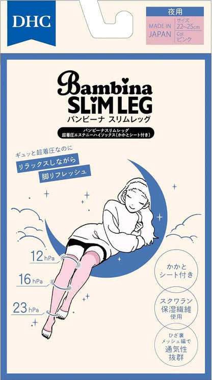 DHC Bambina Slim Leg Ultra Compression High Socks - Super Compression Esopheny - 4511413340011