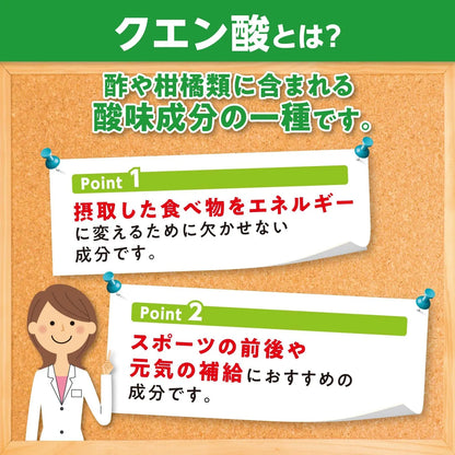 DHC Citric Acid Powder Pack of 30 for Skin Care and Detox