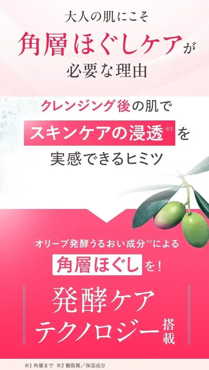 DHC Deep Cleansing Oil Boost Care for Effective Makeup Removal