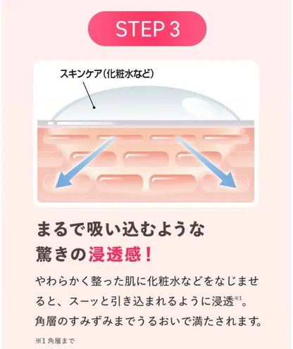 DHC Deep Cleansing Oil Boost Care for Effective Makeup Removal