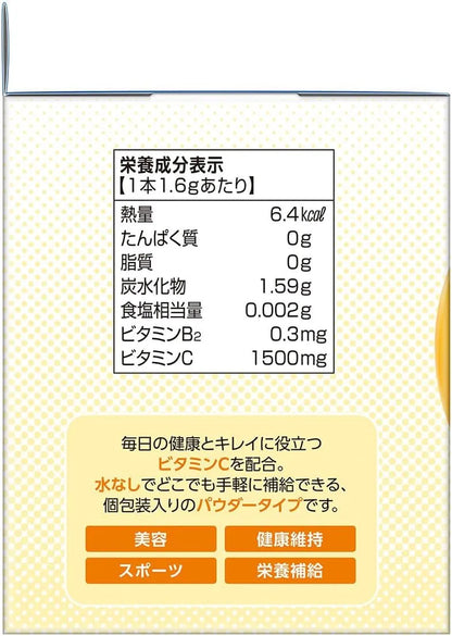 DHC Vitamin C Powder 60 Count Immune Support Antioxidant