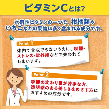 DHC Vitamin C Powder 60 Count Immune Support Antioxidant