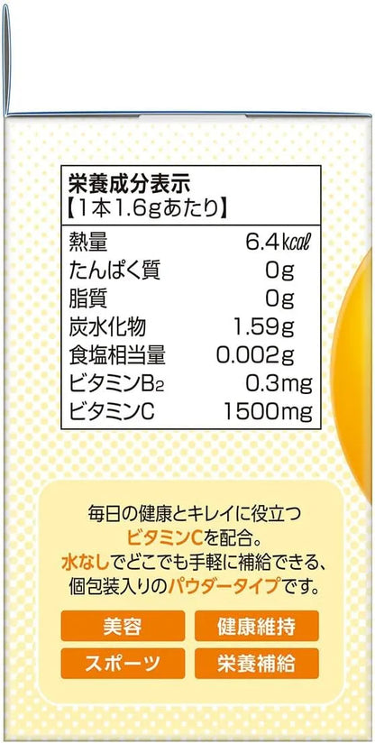 DHC Vitamin C Powder Pack of 30 Antioxidant Supplement