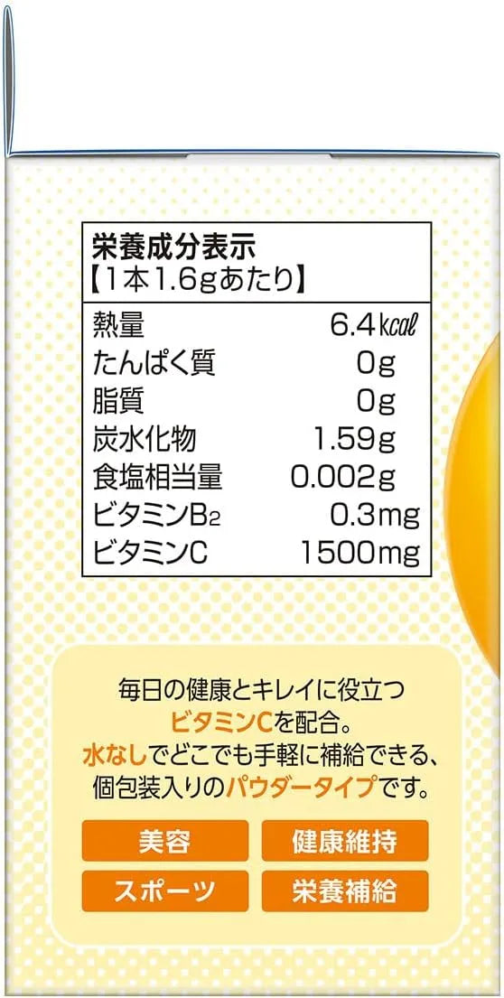 DHC Vitamin C Powder Pack of 30 Antioxidant Supplement