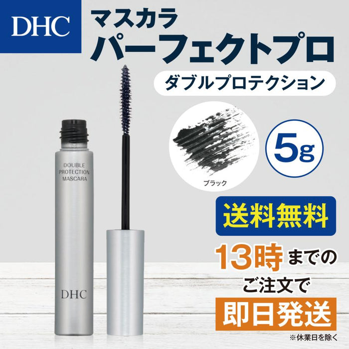 DHC Perfect Pro Double Protection Black Mascara - Japanese Eye Makeup
